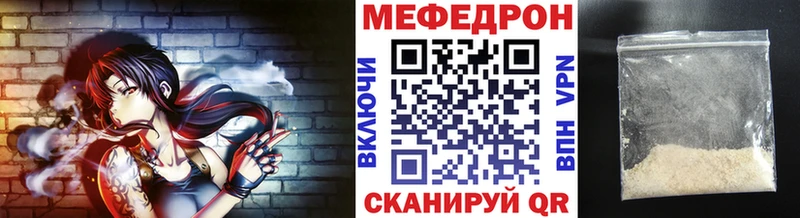 Где купить наркотики Далматово Альфа ПВП  Мефедрон  Канабис 