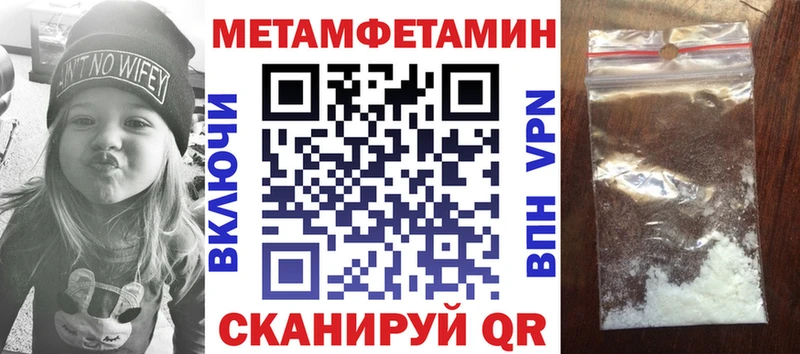 Амфетамин Premium  KRAKEN как войти  Далматово 