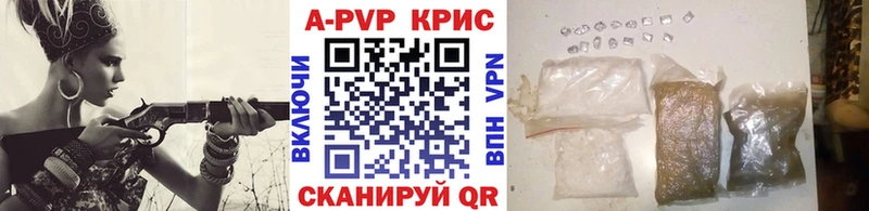 Alfa_PVP СК КРИС  ОМГ ОМГ маркетплейс  Далматово 
