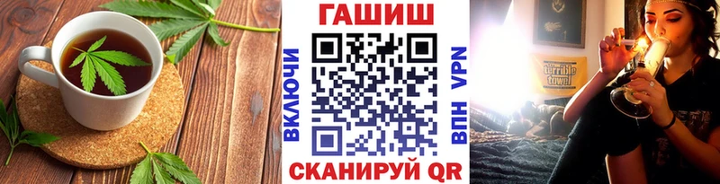 Еда ТГК марихуана  Далматово 