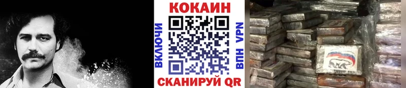 shop официальный сайт  Далматово  КОКАИН VHQ 