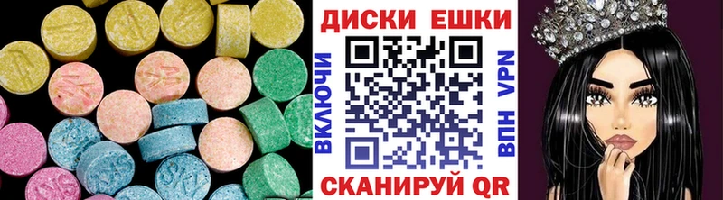 mega ссылки  darknet формула  Далматово  ЭКСТАЗИ MDMA  наркошоп 