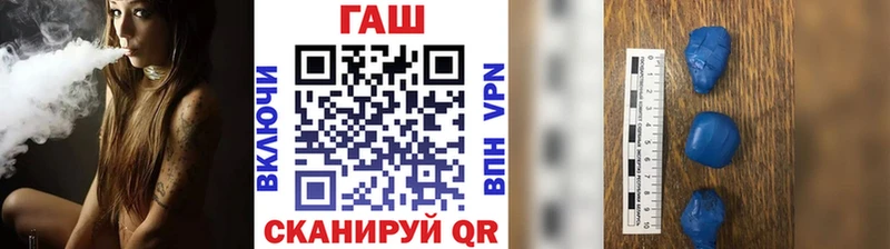 купить  цена  Далматово  ГАШ ice o lator 