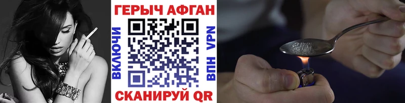 ГЕРОИН VHQ где можно купить Далматово