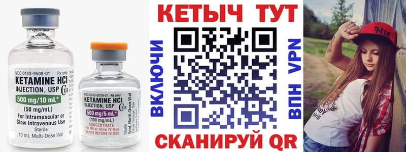 omg ONION  Далматово  Кетамин VHQ 