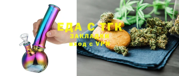 мефедрон мука Верхнеуральск
