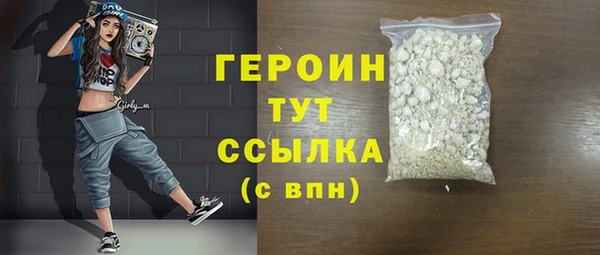 амфетамин Верхний Тагил
