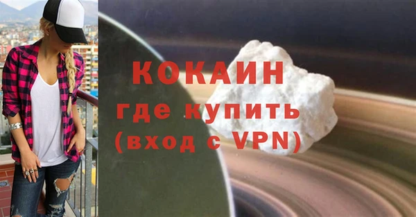 амфетамин Верхний Тагил