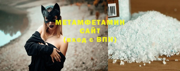 MESCALINE Бородино