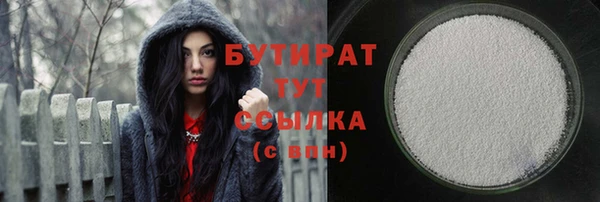 spice Верея