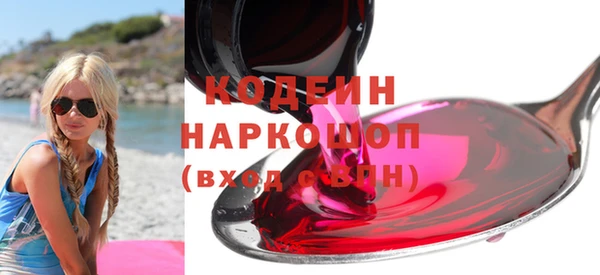 MESCALINE Бородино