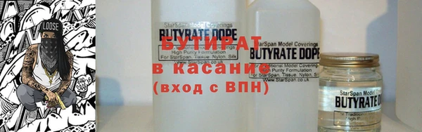 apvp Бугульма