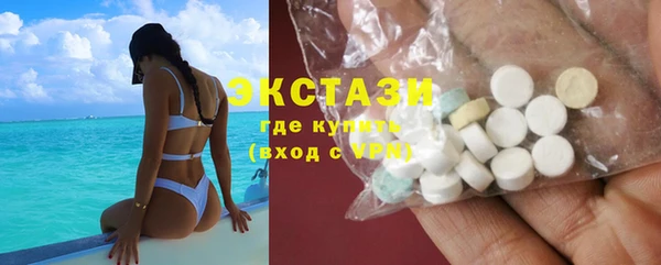 амфетамин Верхний Тагил