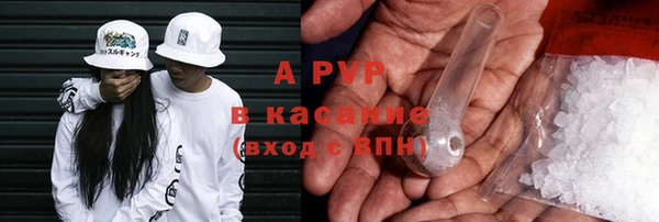 MESCALINE Бородино