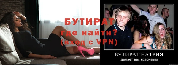 мефедрон мука Верхнеуральск
