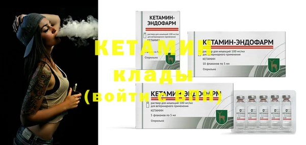 MESCALINE Бородино