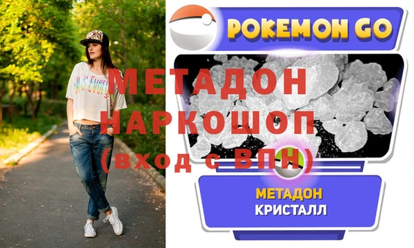apvp Бугульма
