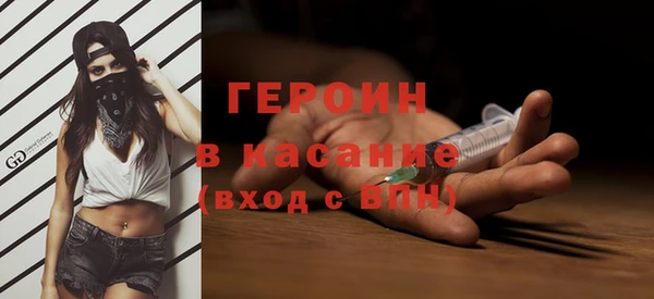 прущая мука Бронницы