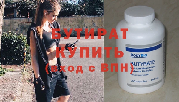 прущая мука Бронницы