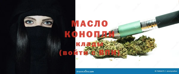 MESCALINE Бородино