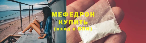 прущая мука Бронницы