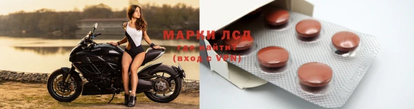 MESCALINE Бородино