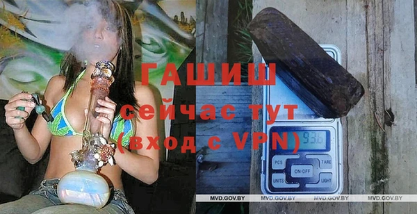 MESCALINE Бородино