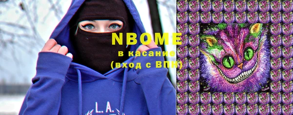 apvp Бугульма
