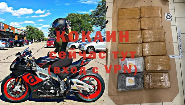 прущая мука Бронницы