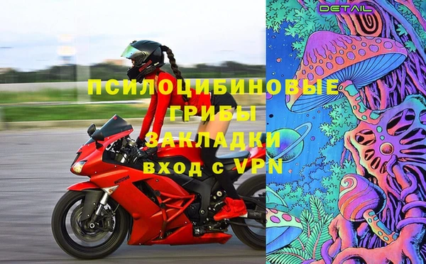 apvp Бугульма