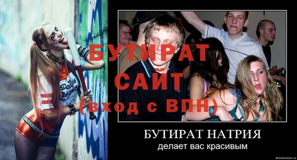 MESCALINE Бородино
