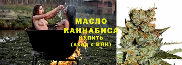 MESCALINE Бородино
