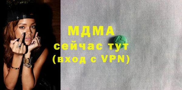 apvp Бугульма