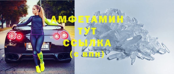 мефедрон мука Верхнеуральск