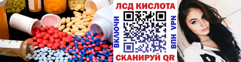 наркотики  МЕГА ТОР  LSD-25 экстази кислота  Далматово 