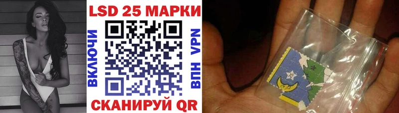 Наркотические марки 1,8мг  Далматово 