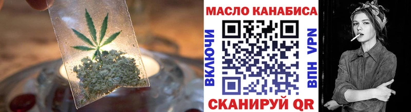кракен маркетплейс  Далматово  ТГК Wax 